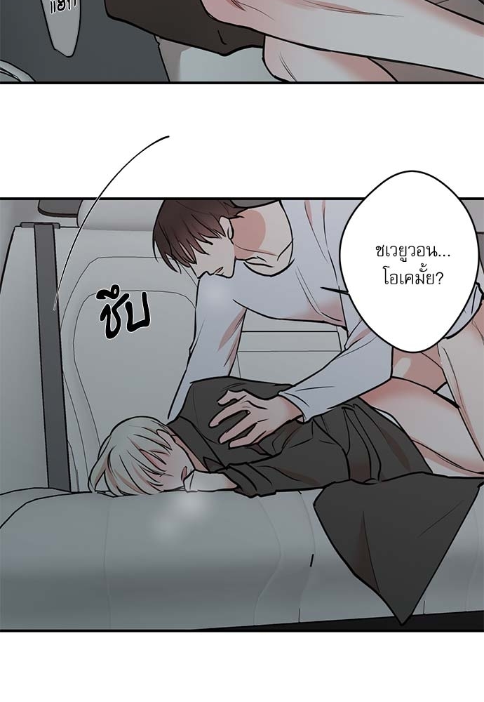 หน้า 46