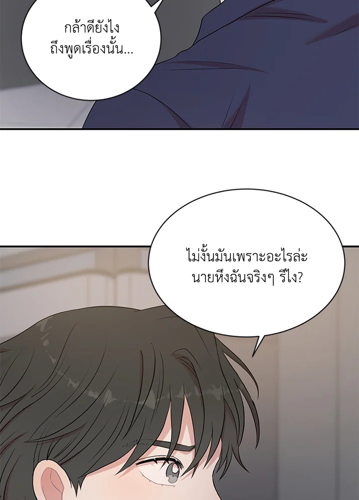 หน้า 74