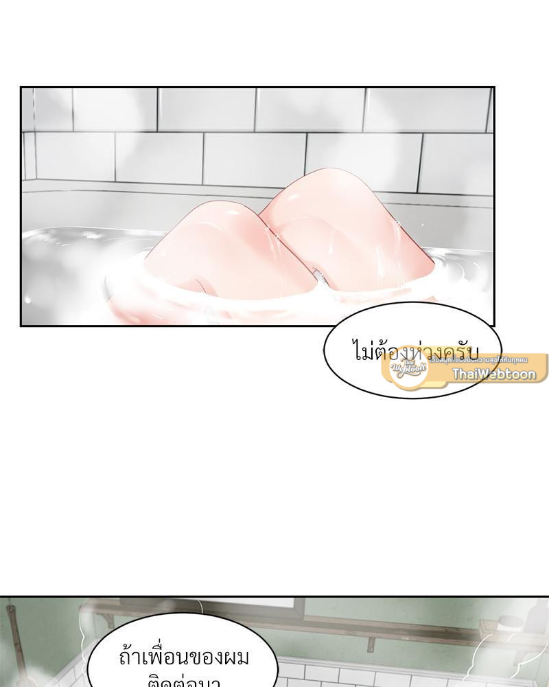 หน้า 51
