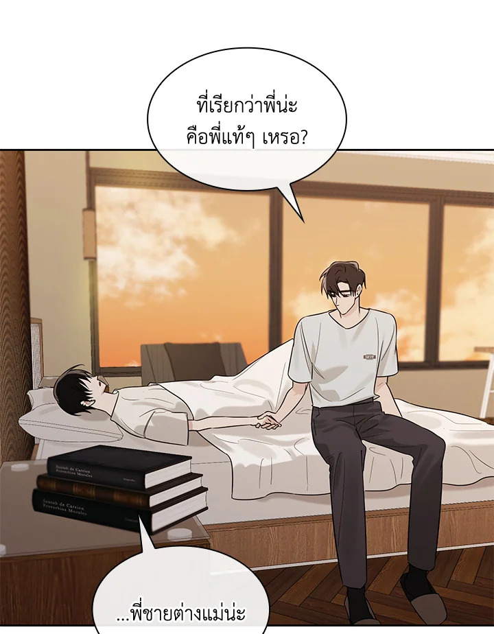 หน้า 30