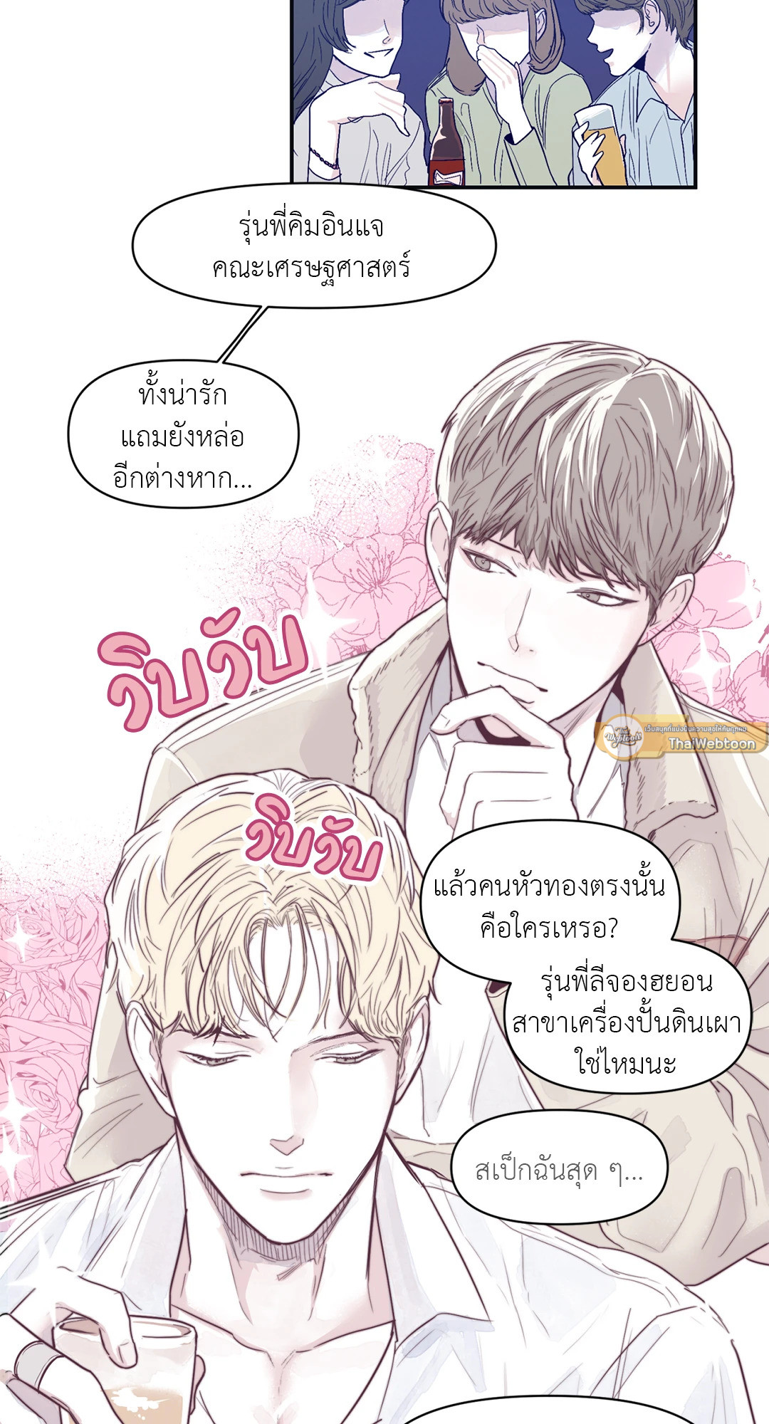 หน้า 37