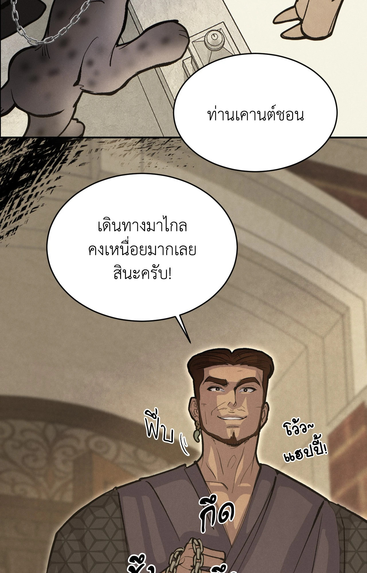 หน้า 66