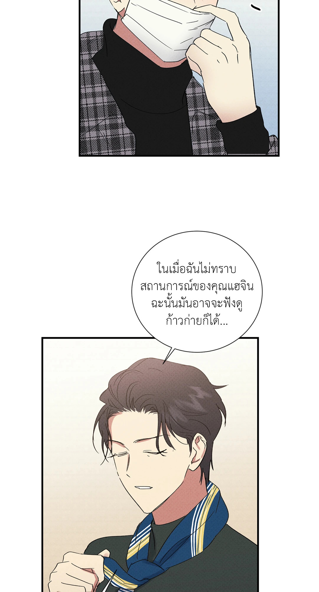 หน้า 33