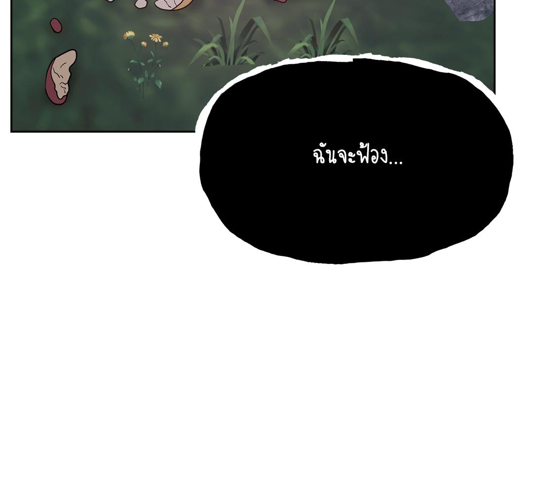 หน้า 141