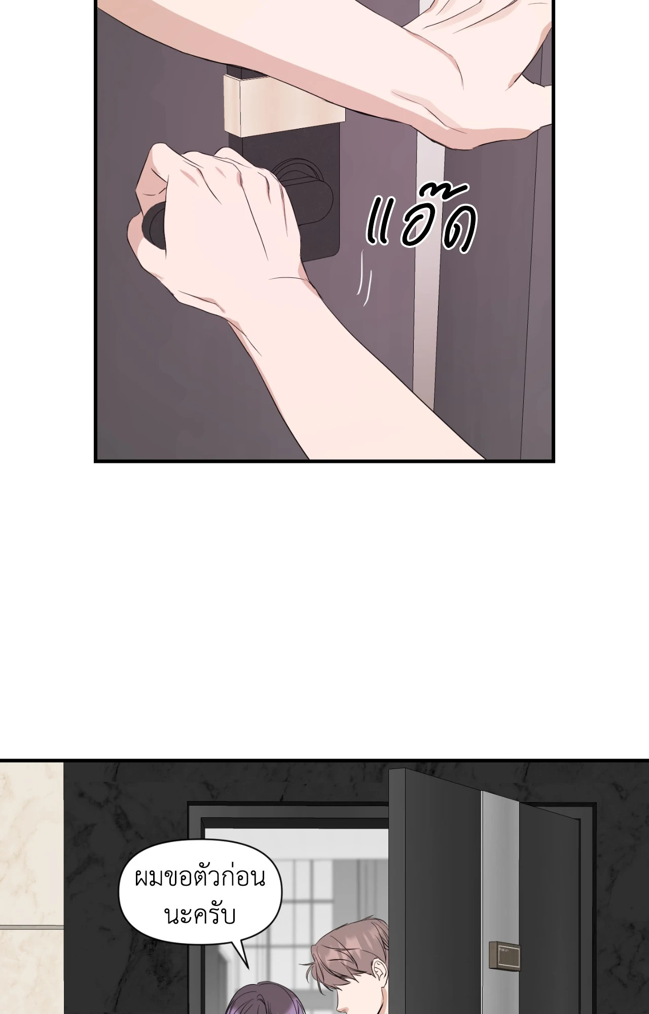 หน้า 56