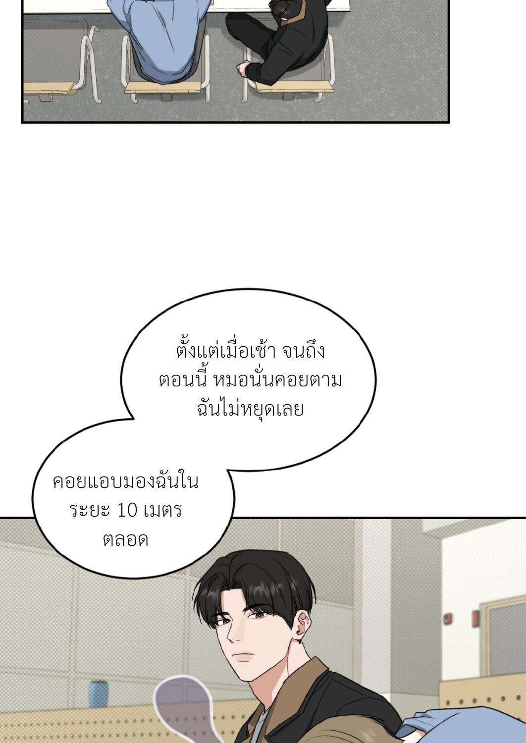 หน้า 106