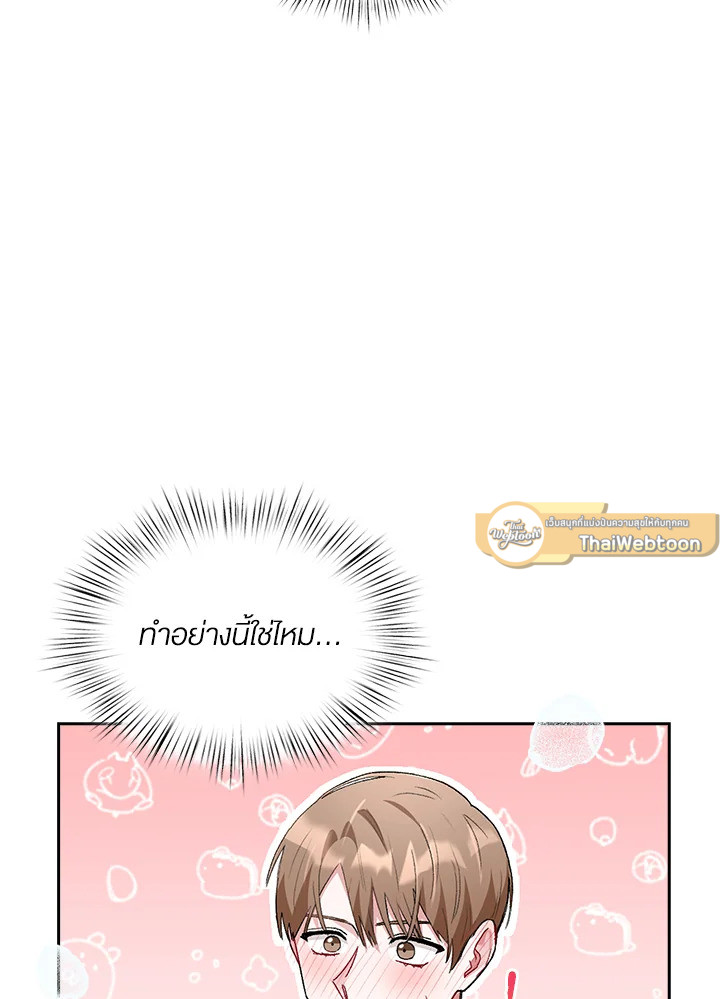หน้า 74