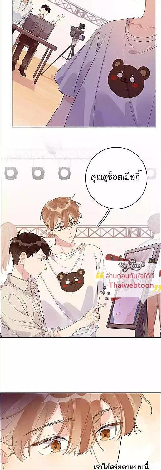 หน้า 26