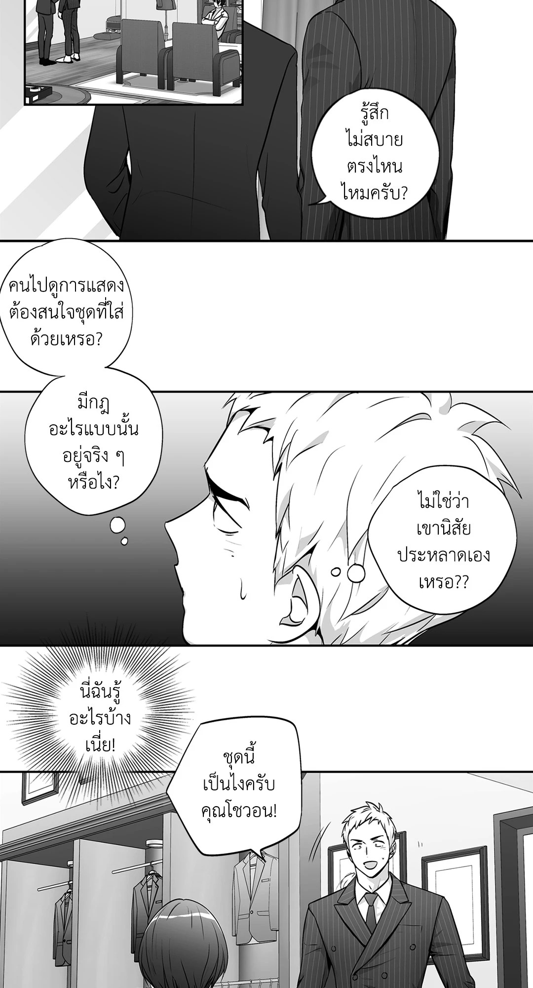 หน้า 41