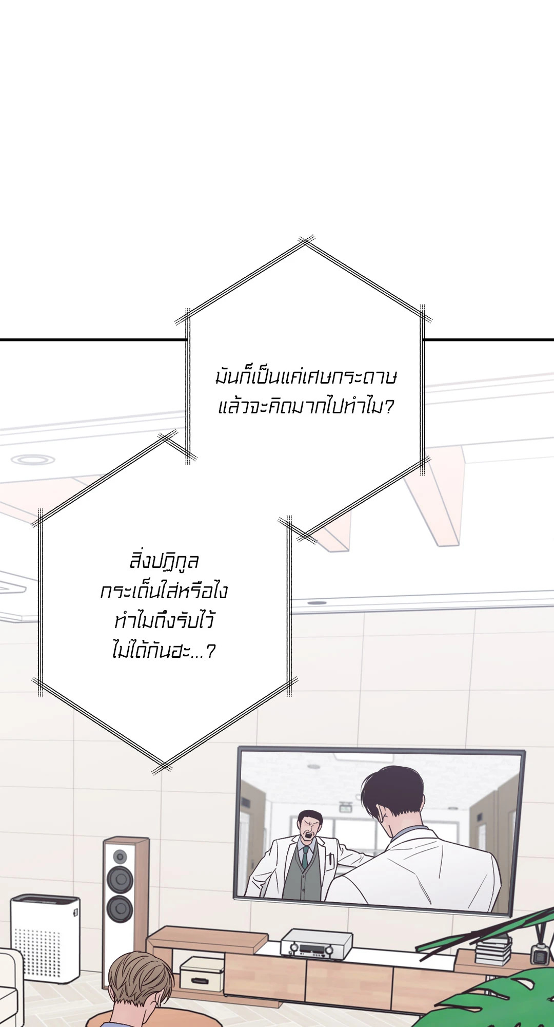 หน้า 52