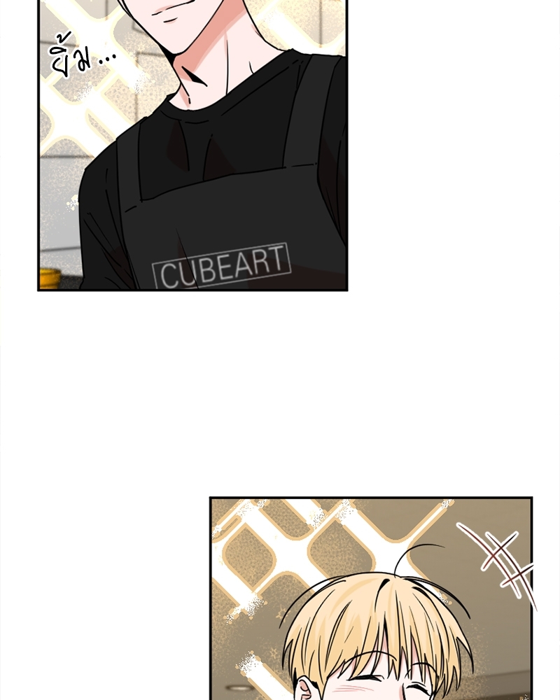 นายชื่ออะไรนะ | What's Your Name? ตอนที่ 26 - รูปที่ 2