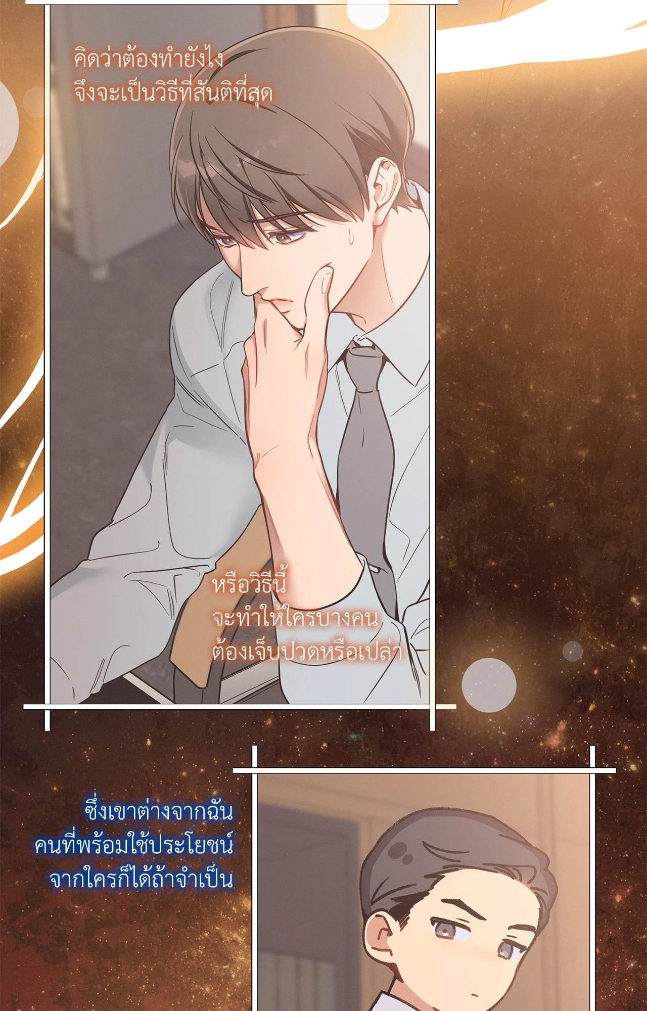 หน้า 27