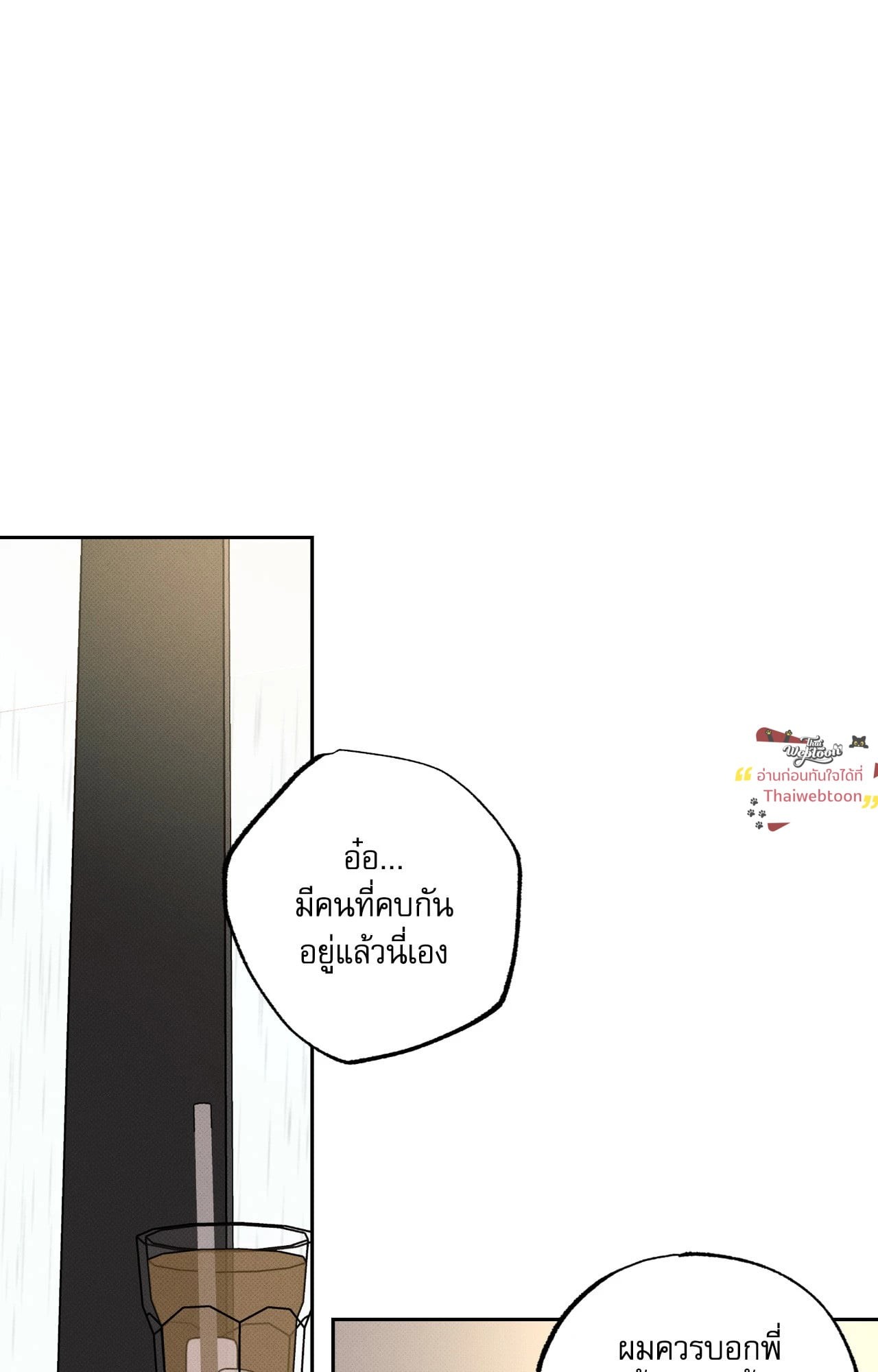 หน้า 92