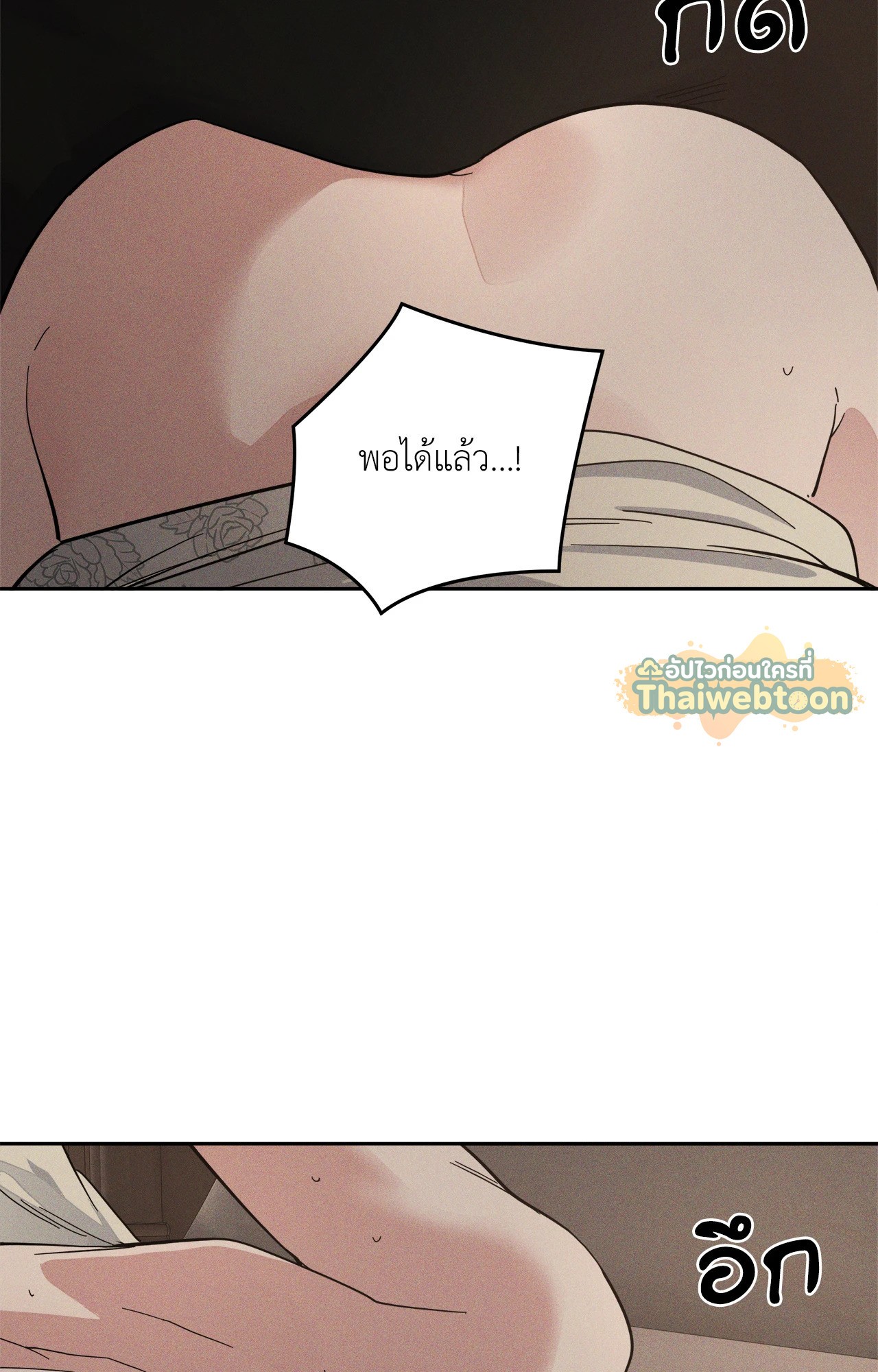 หน้า 86