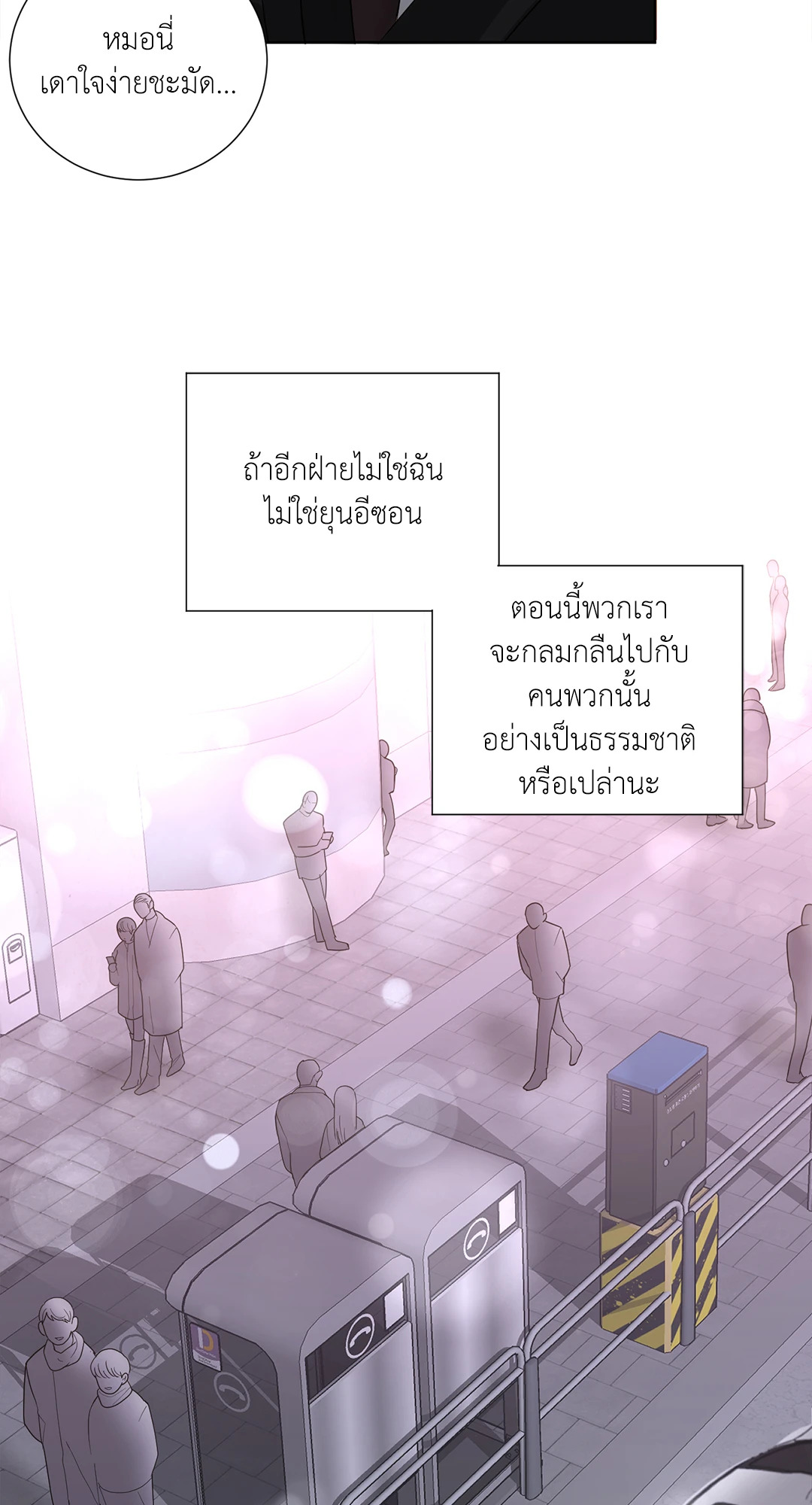 หน้า 50