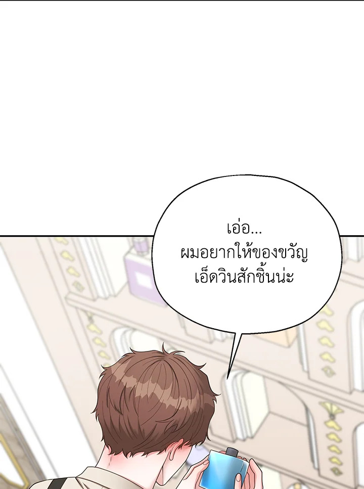 หน้า 73