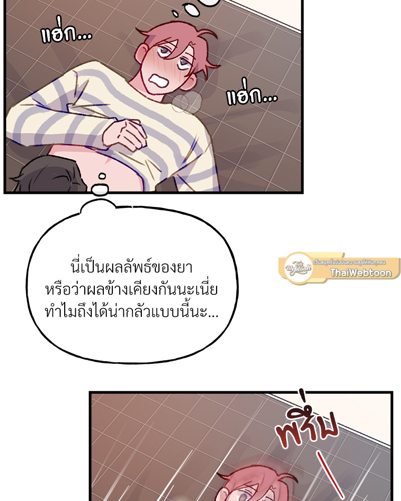 หน้า 69