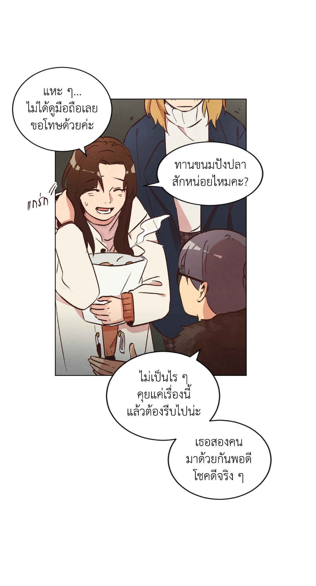 หน้า 19