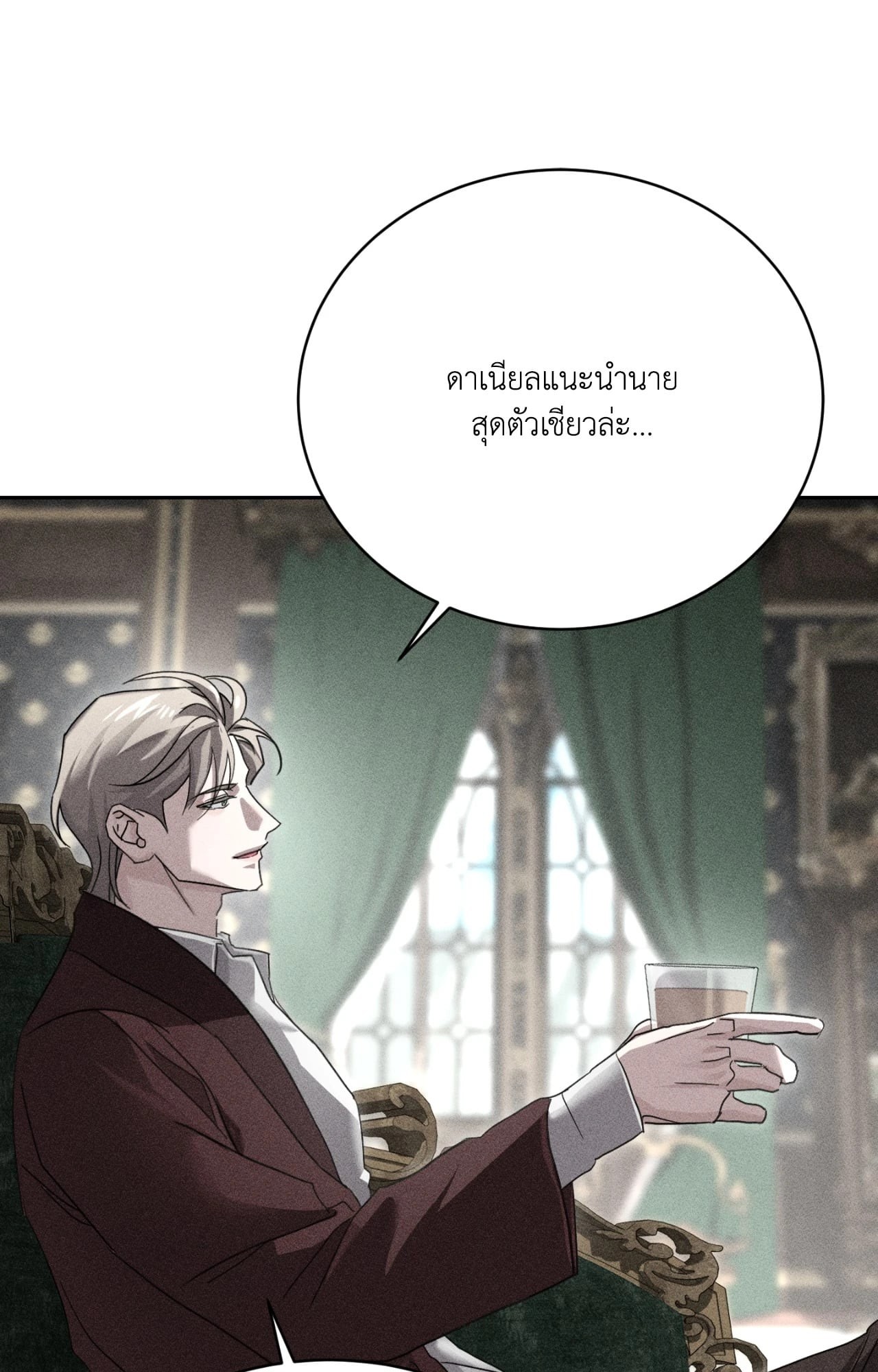 หน้า 75
