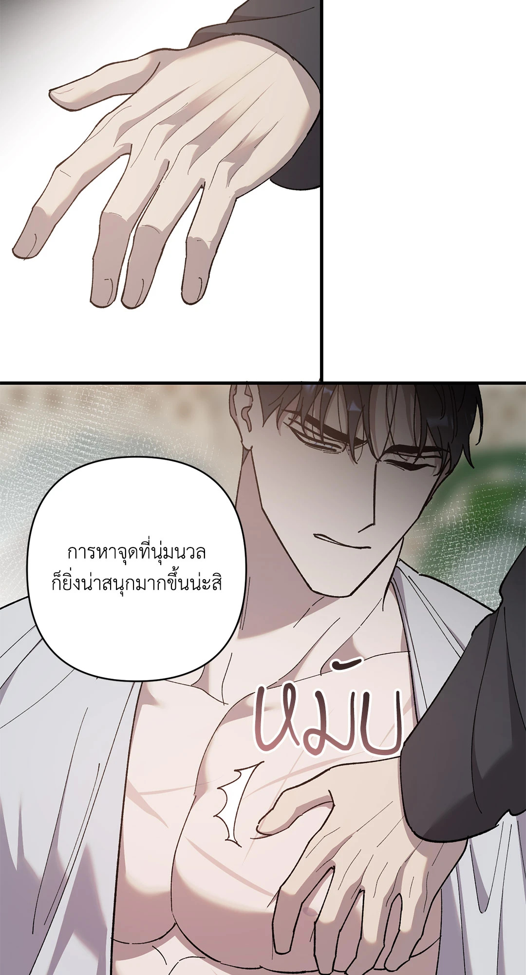 หน้า 63