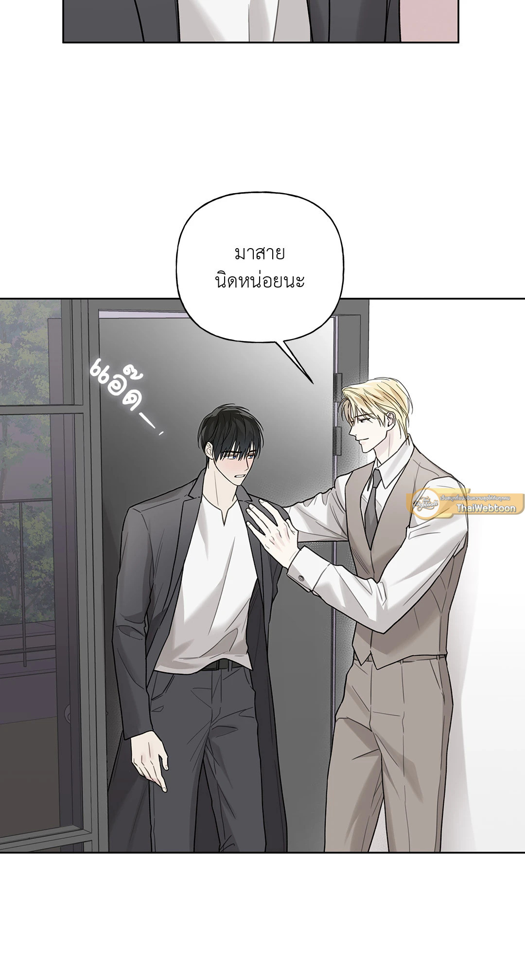 หน้า 29