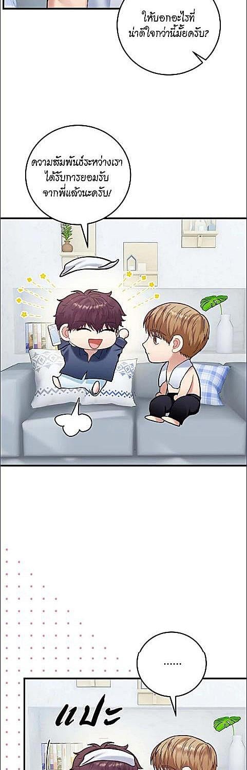 หน้า 32