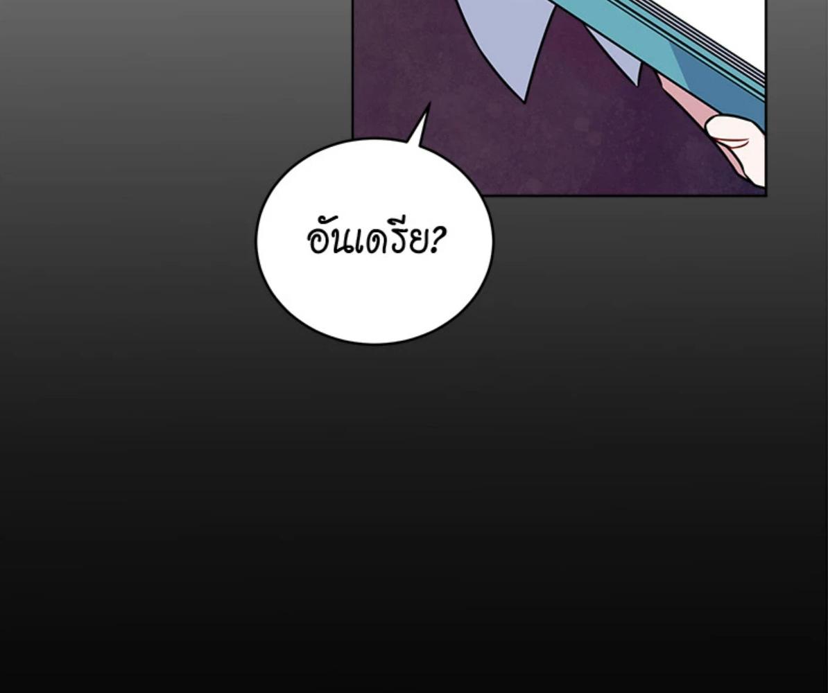 หน้า 80
