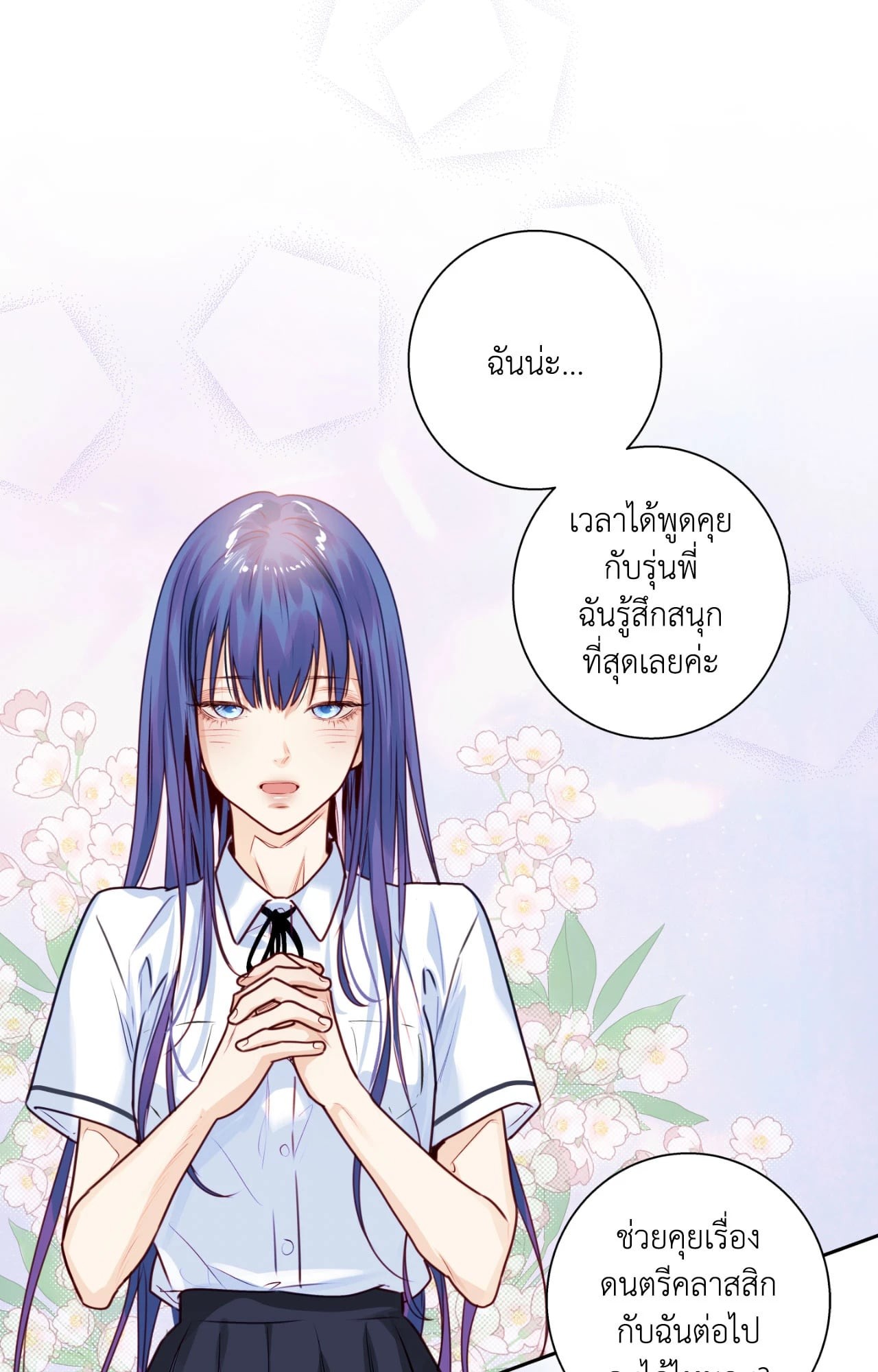 หน้า 64