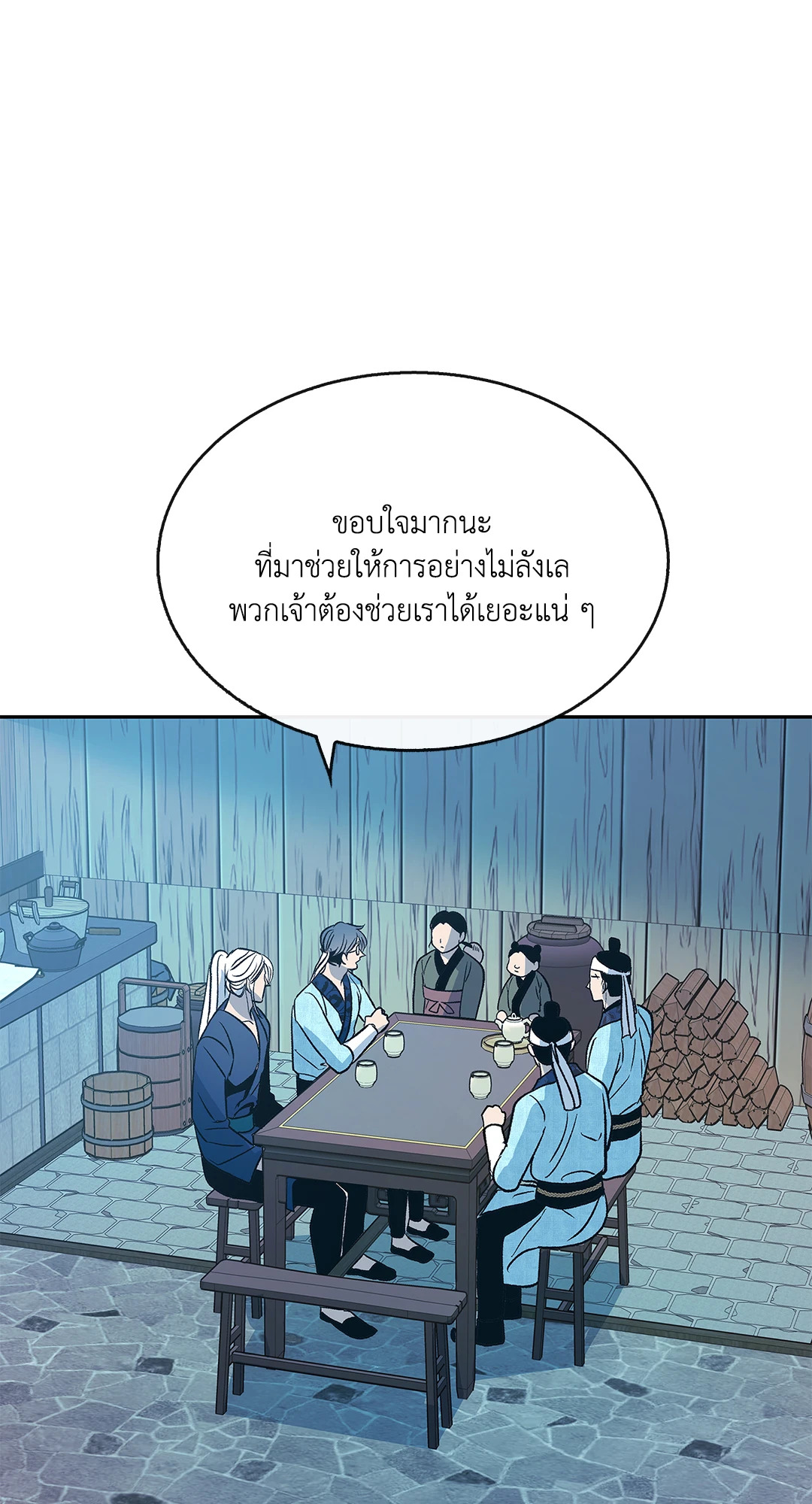 หน้า 39