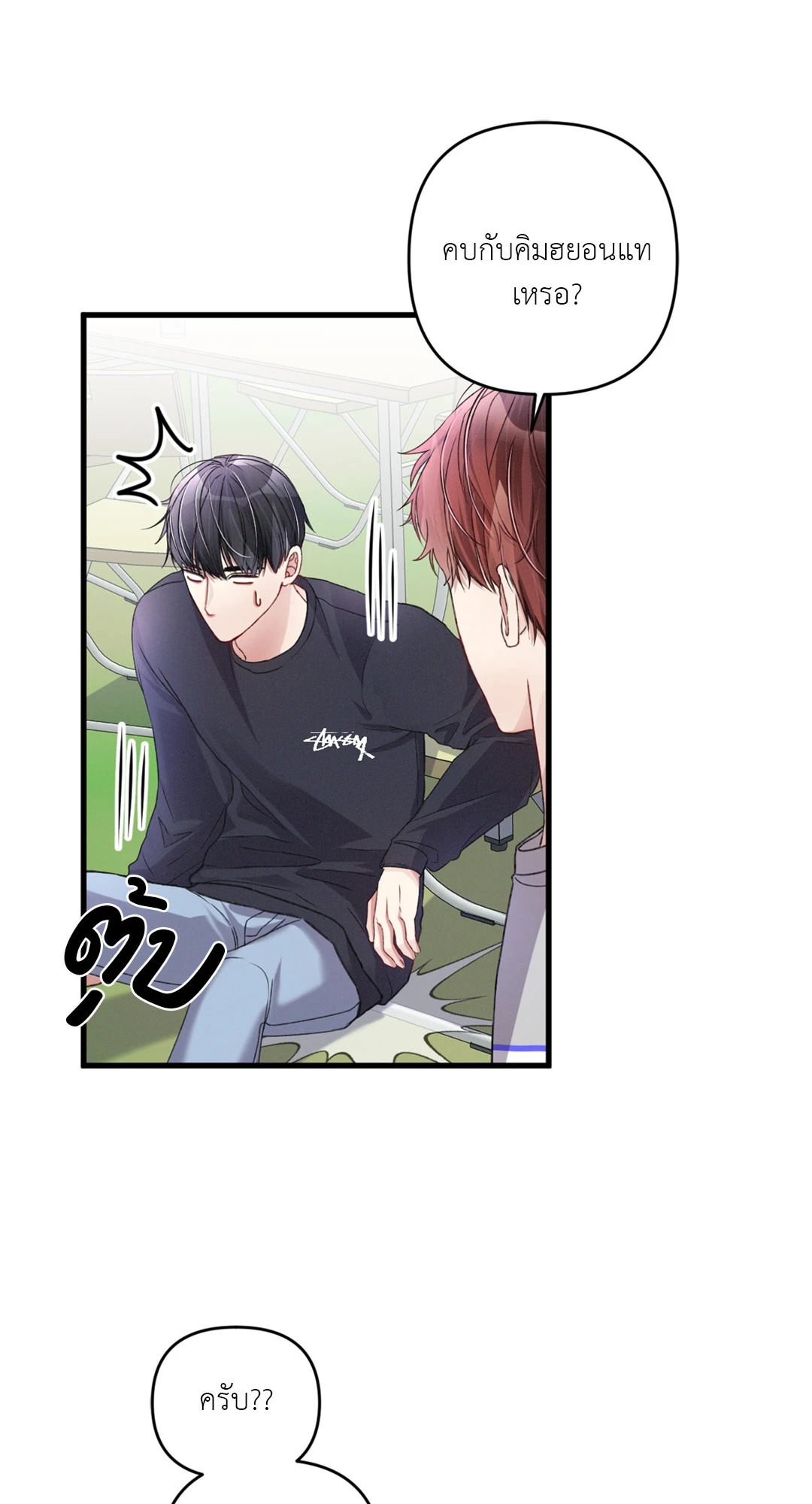 หน้า 66