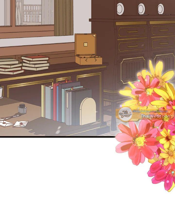 ฉันไม่ได้ช่วยเพื่อให้มาขอแต่งงานสักหน่อย ตอนที่ 85 - รูปที่ 2