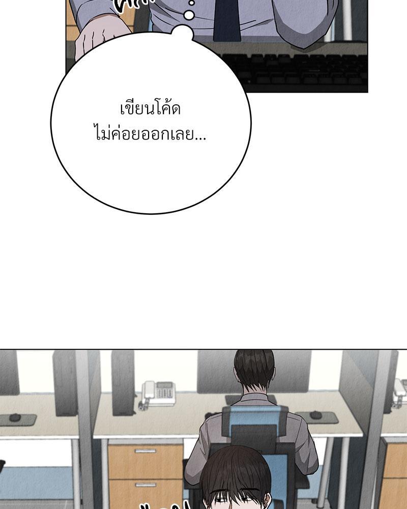 หน้า 69