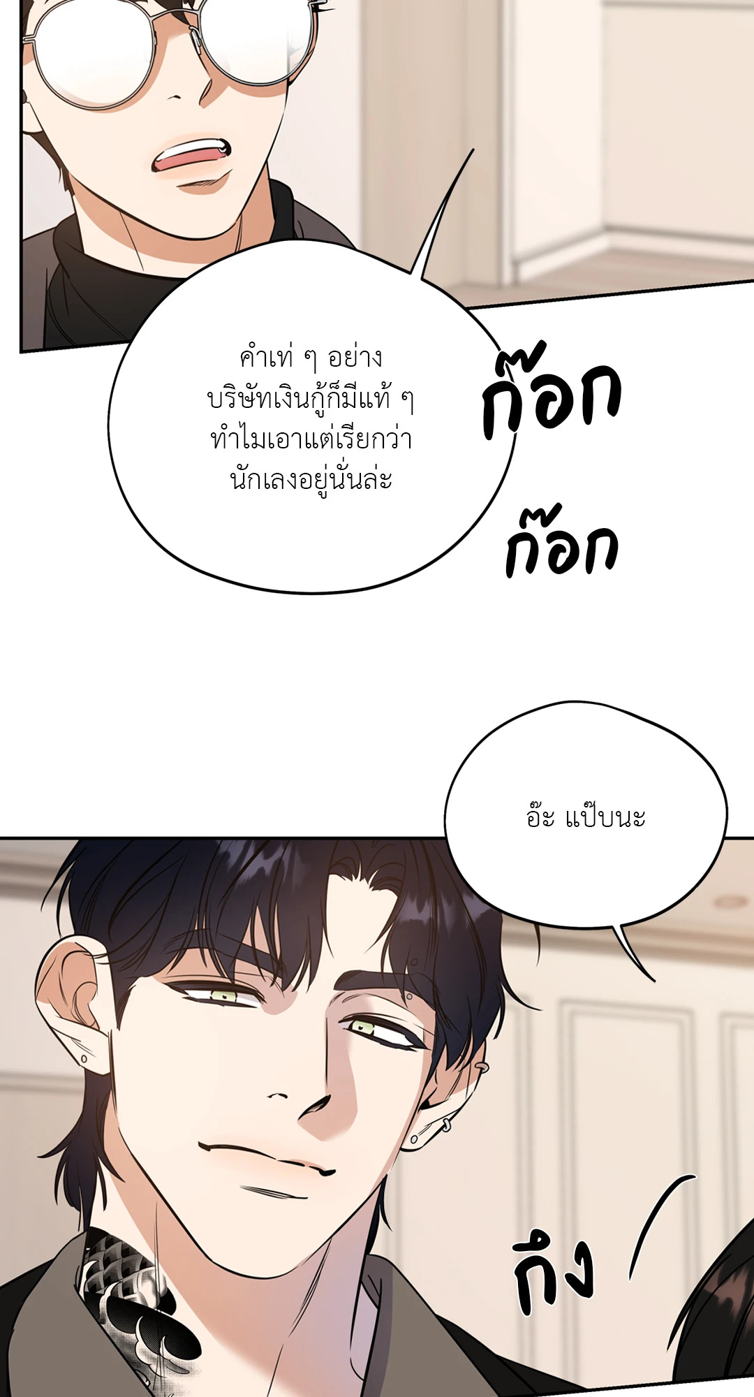 หน้า 46