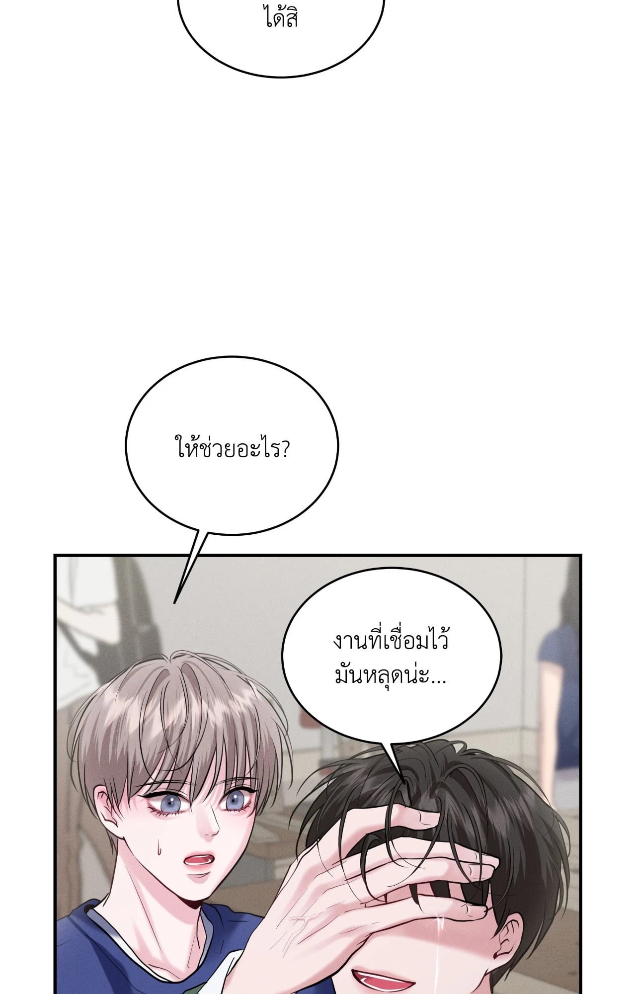 หน้า 71
