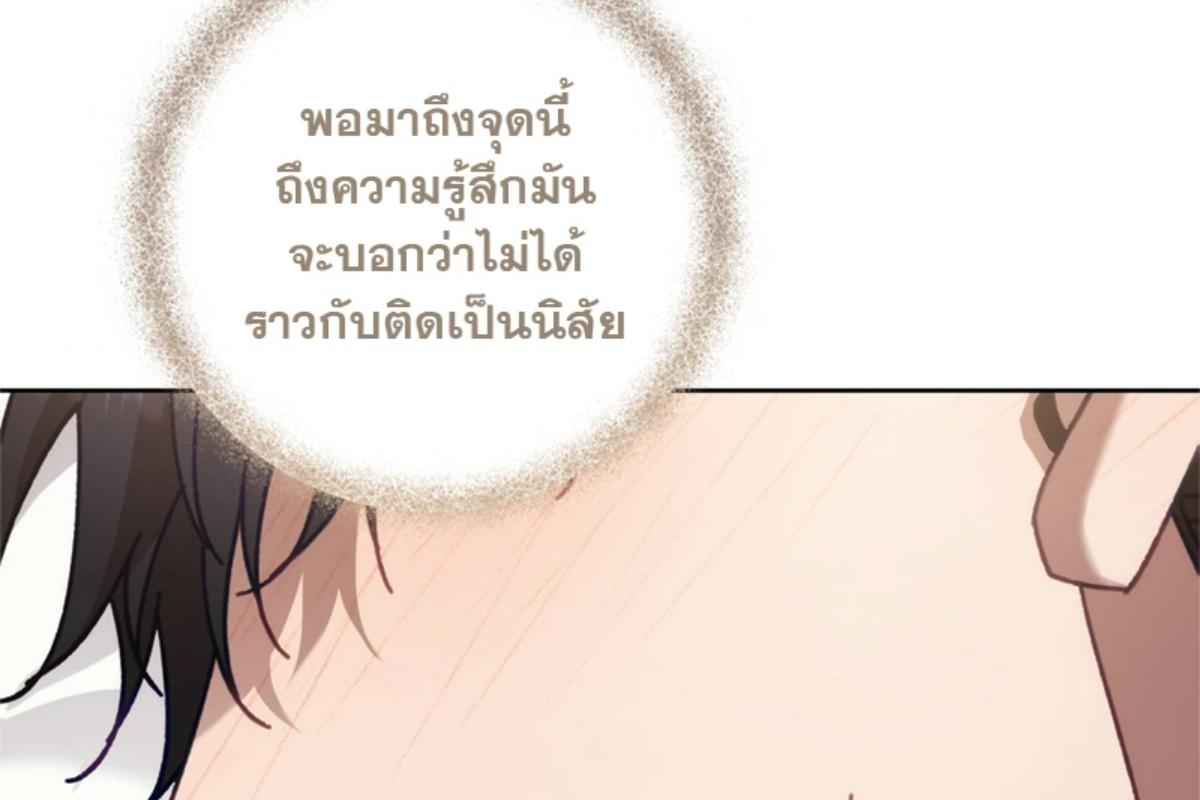 หน้า 145