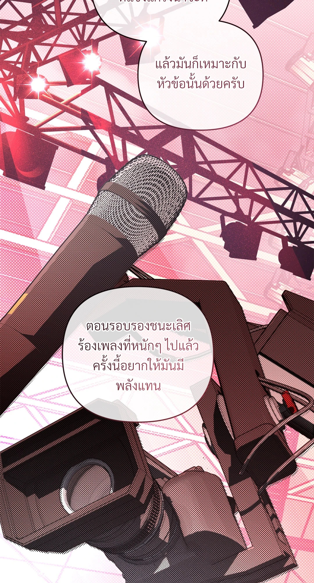 หน้า 87