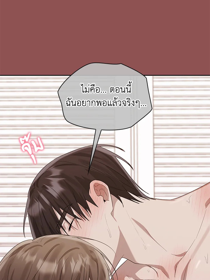 หน้า 94