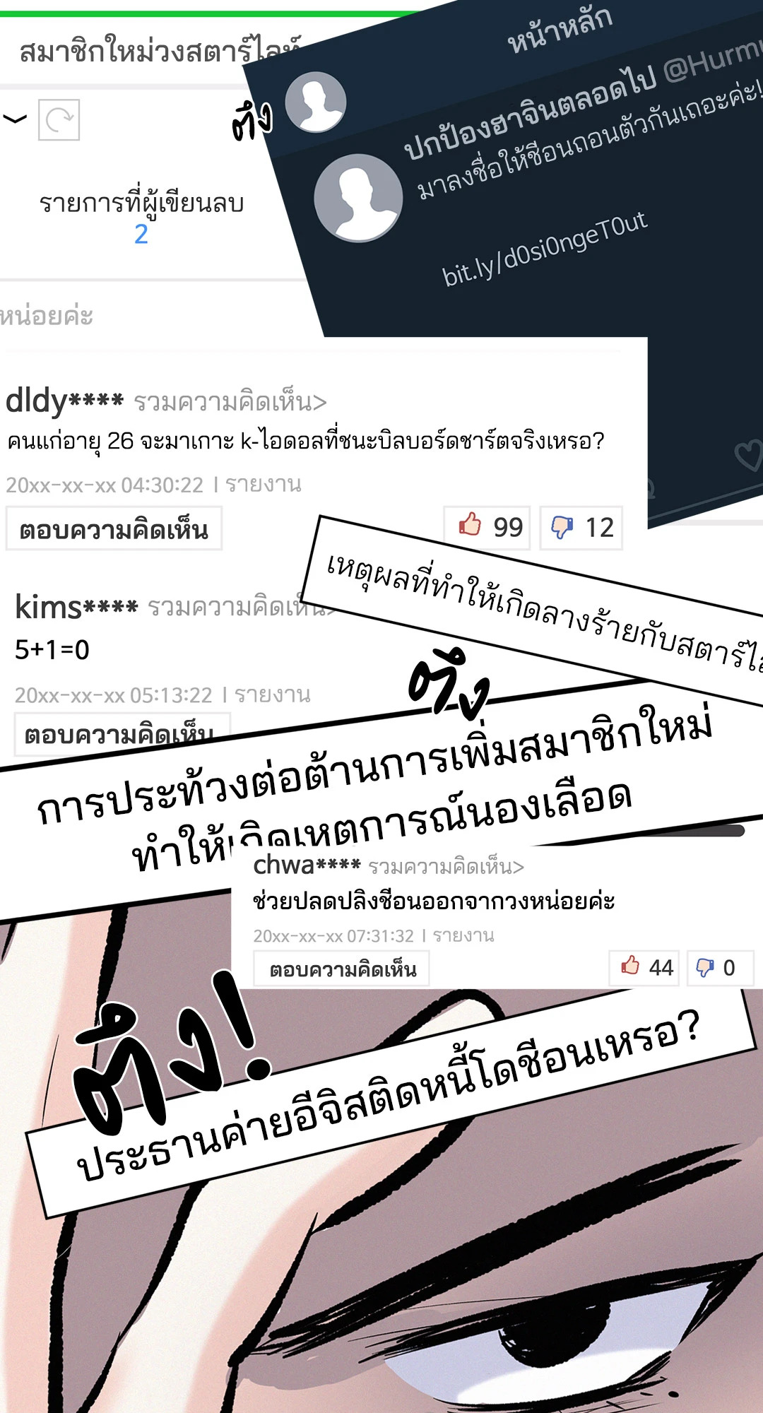 หน้า 17