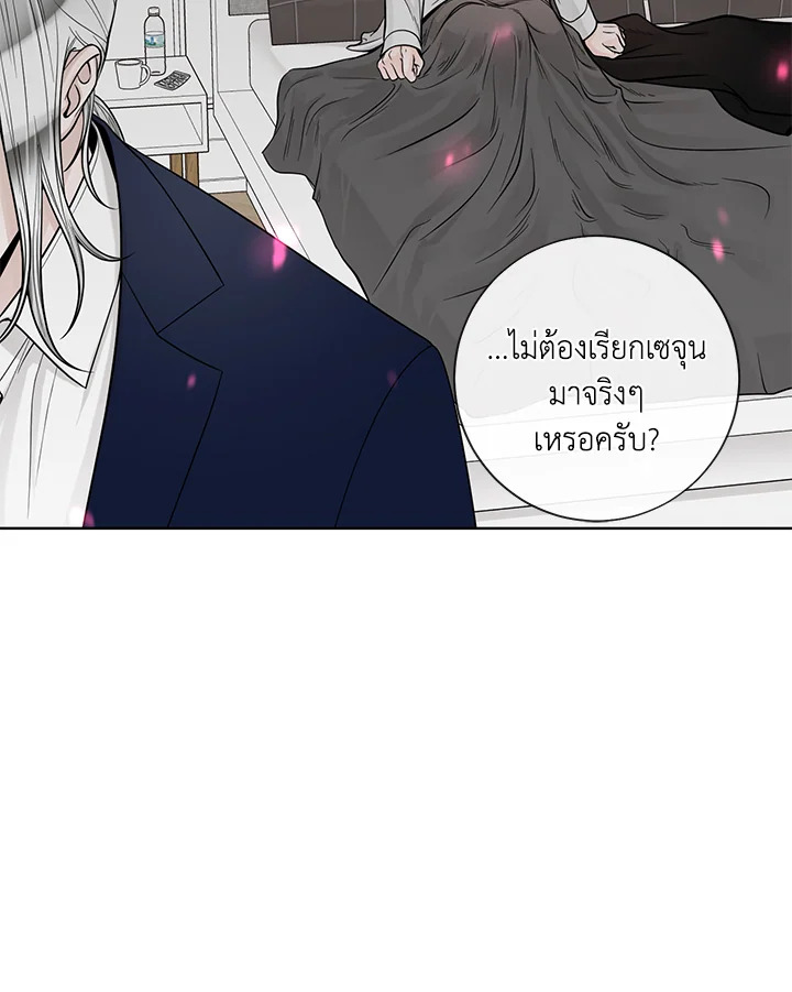 หน้า 87