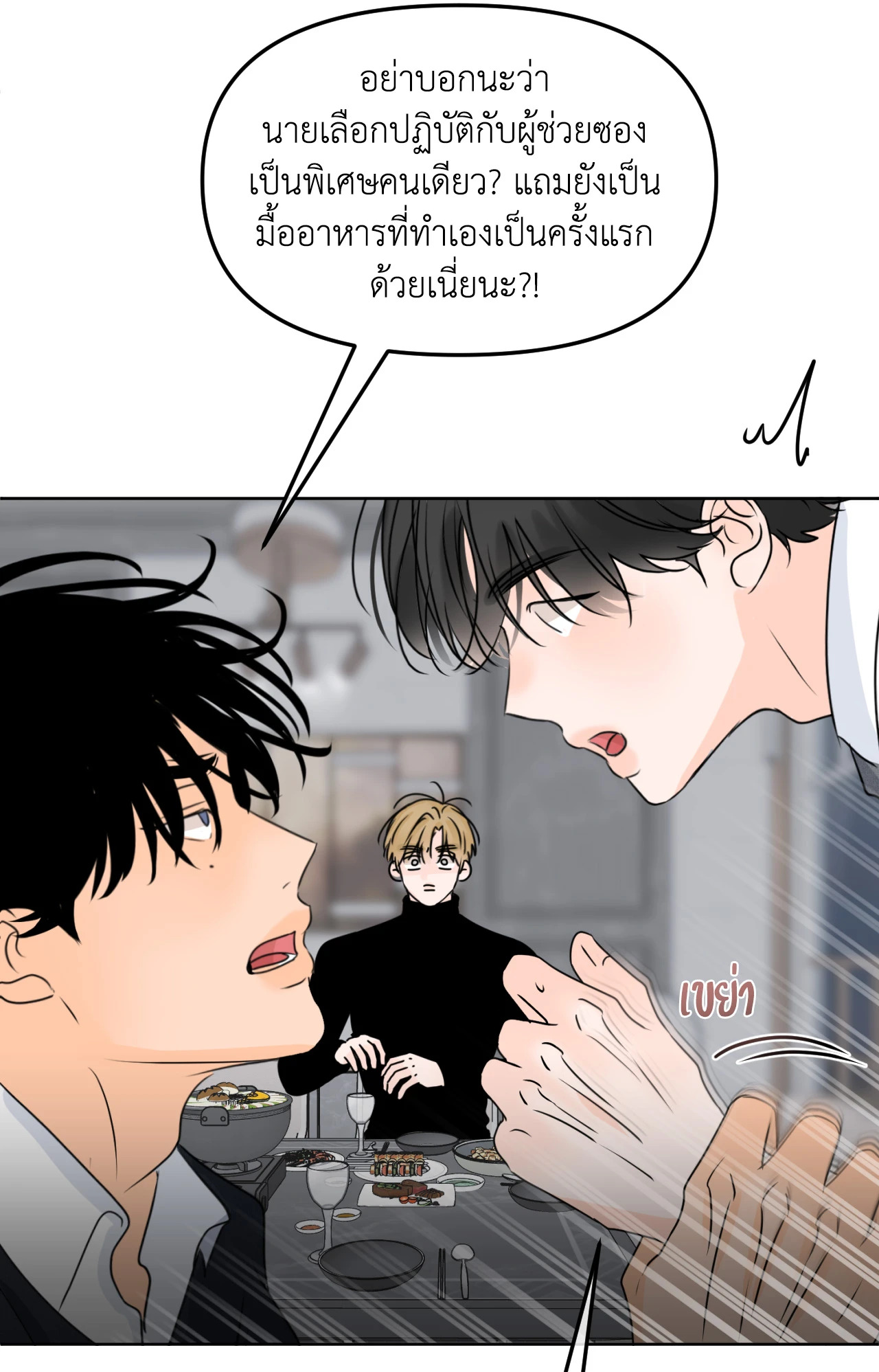หน้า 55