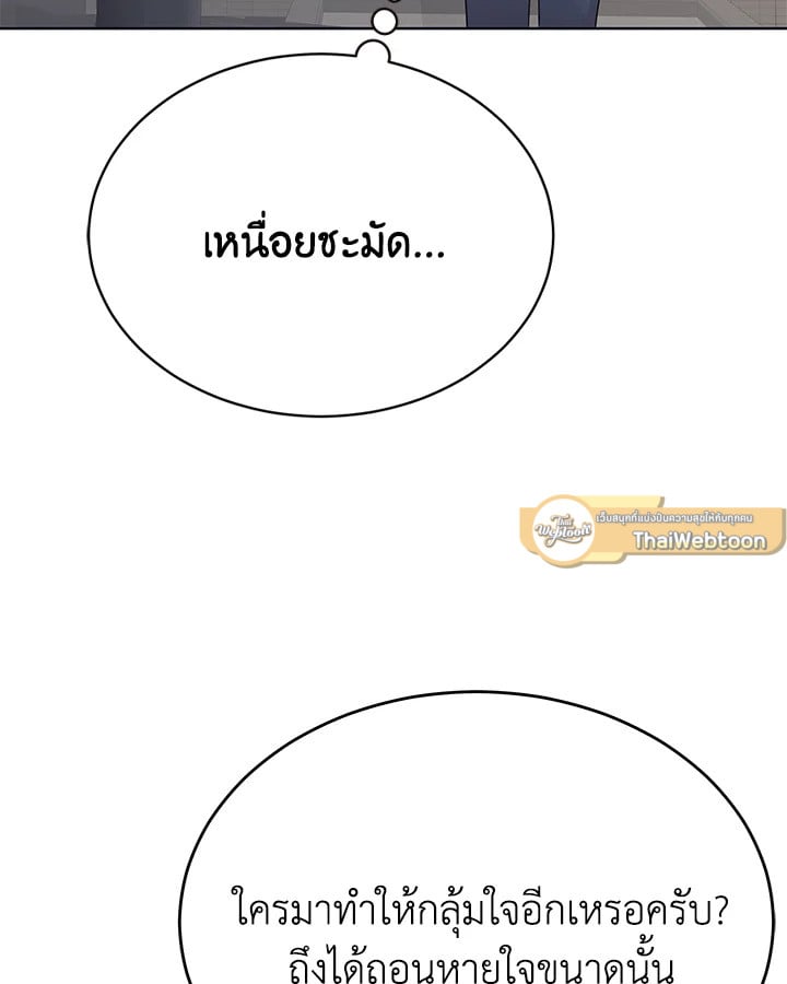 หน้า 85