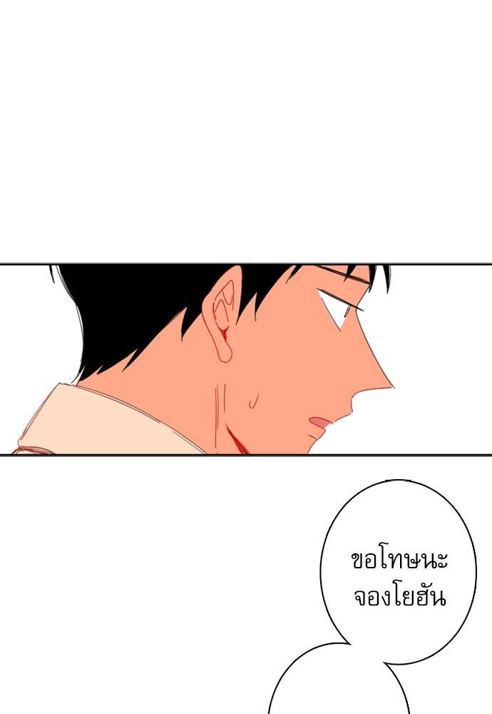 หน้า 95