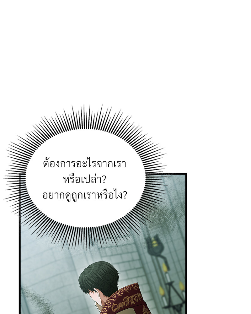หน้า 128