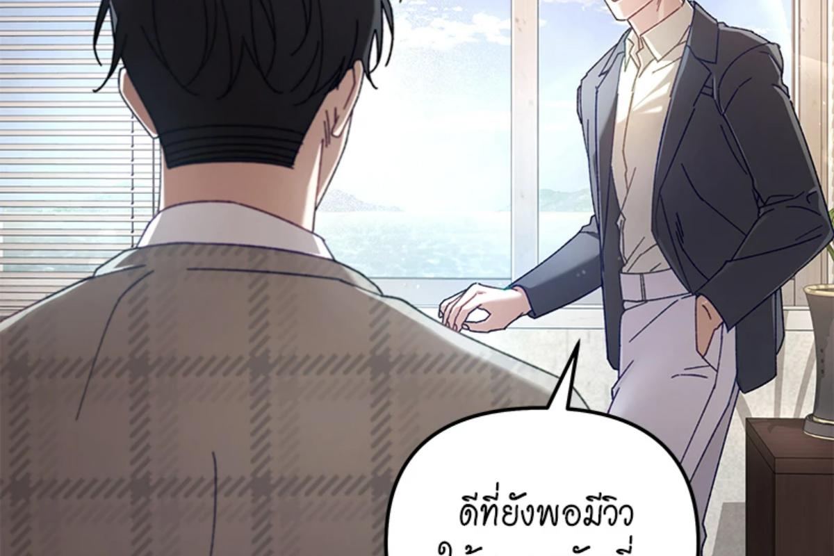 หน้า 174