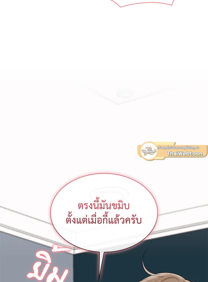 หน้า 92
