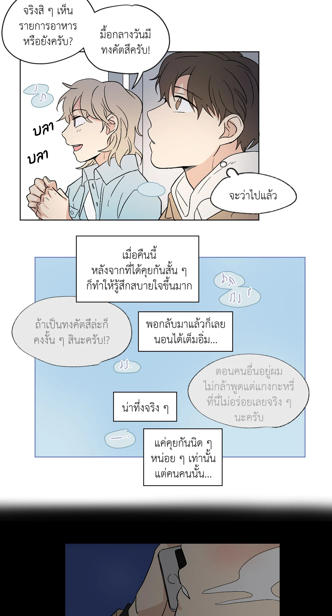 หน้า 28
