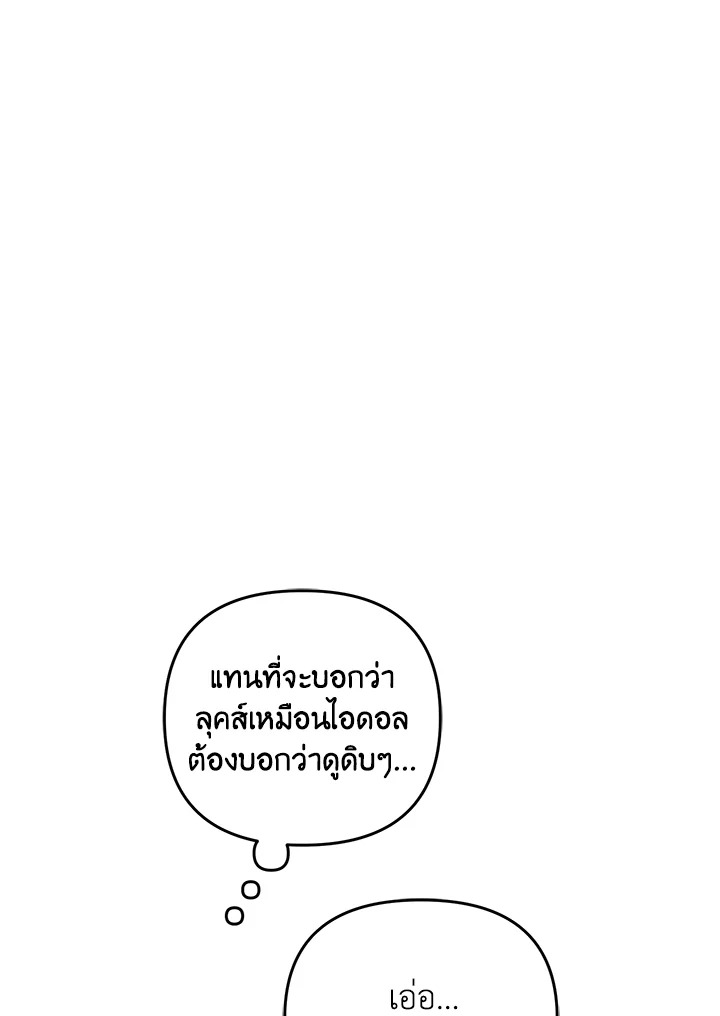 หน้า 112