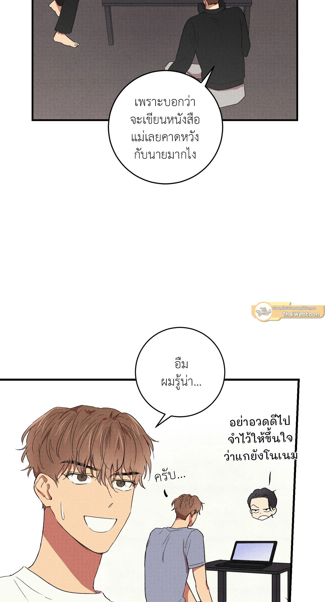 หน้า 14