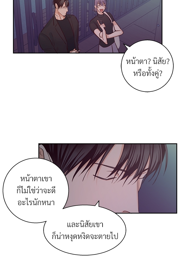 หน้า 75