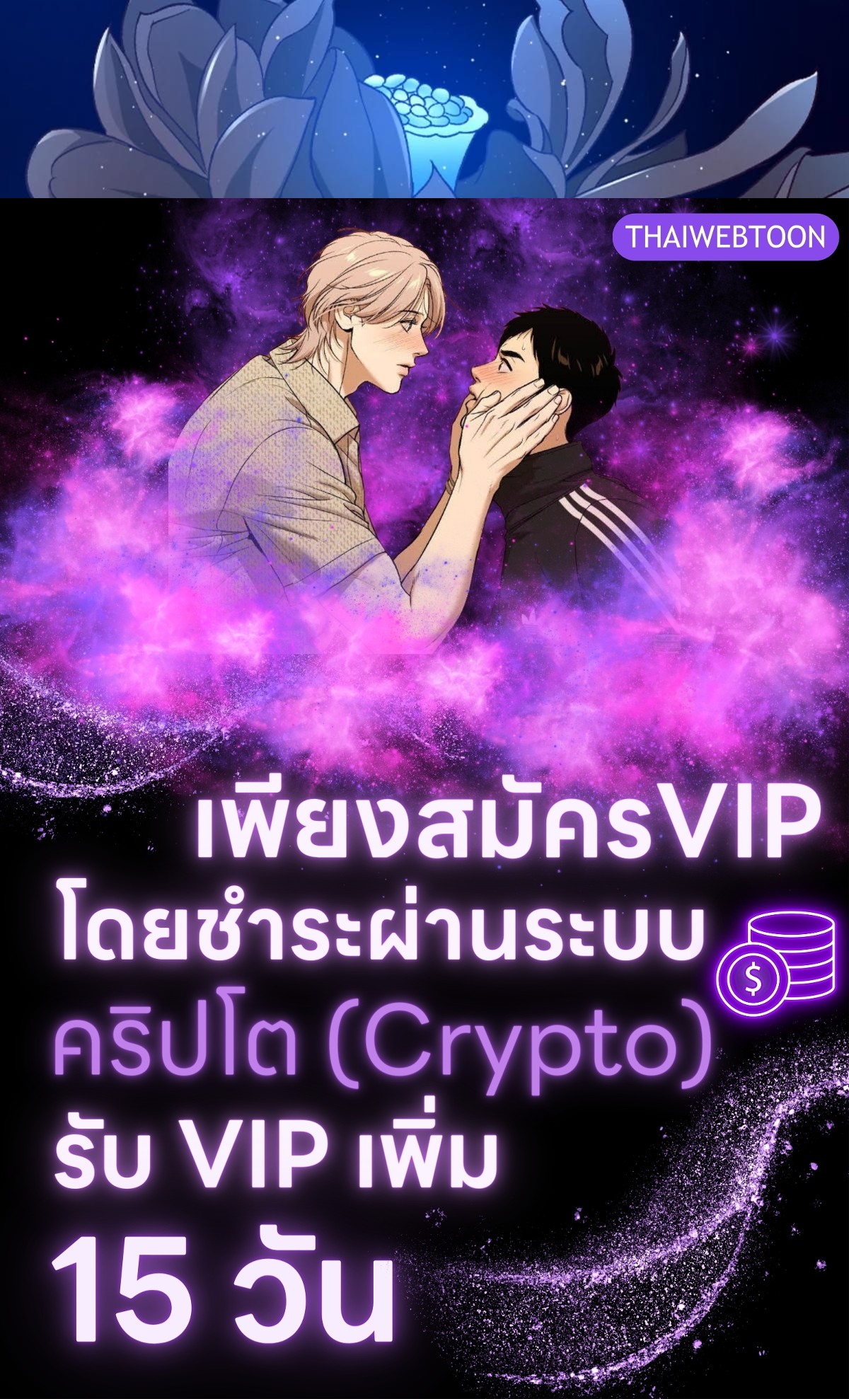 หน้า 44